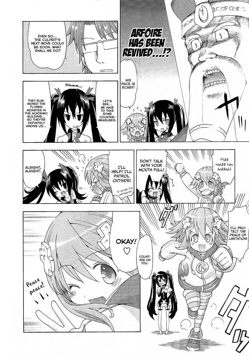 Chou Jigen Game Neptune - Megami Tsuushin Chapter 6 12